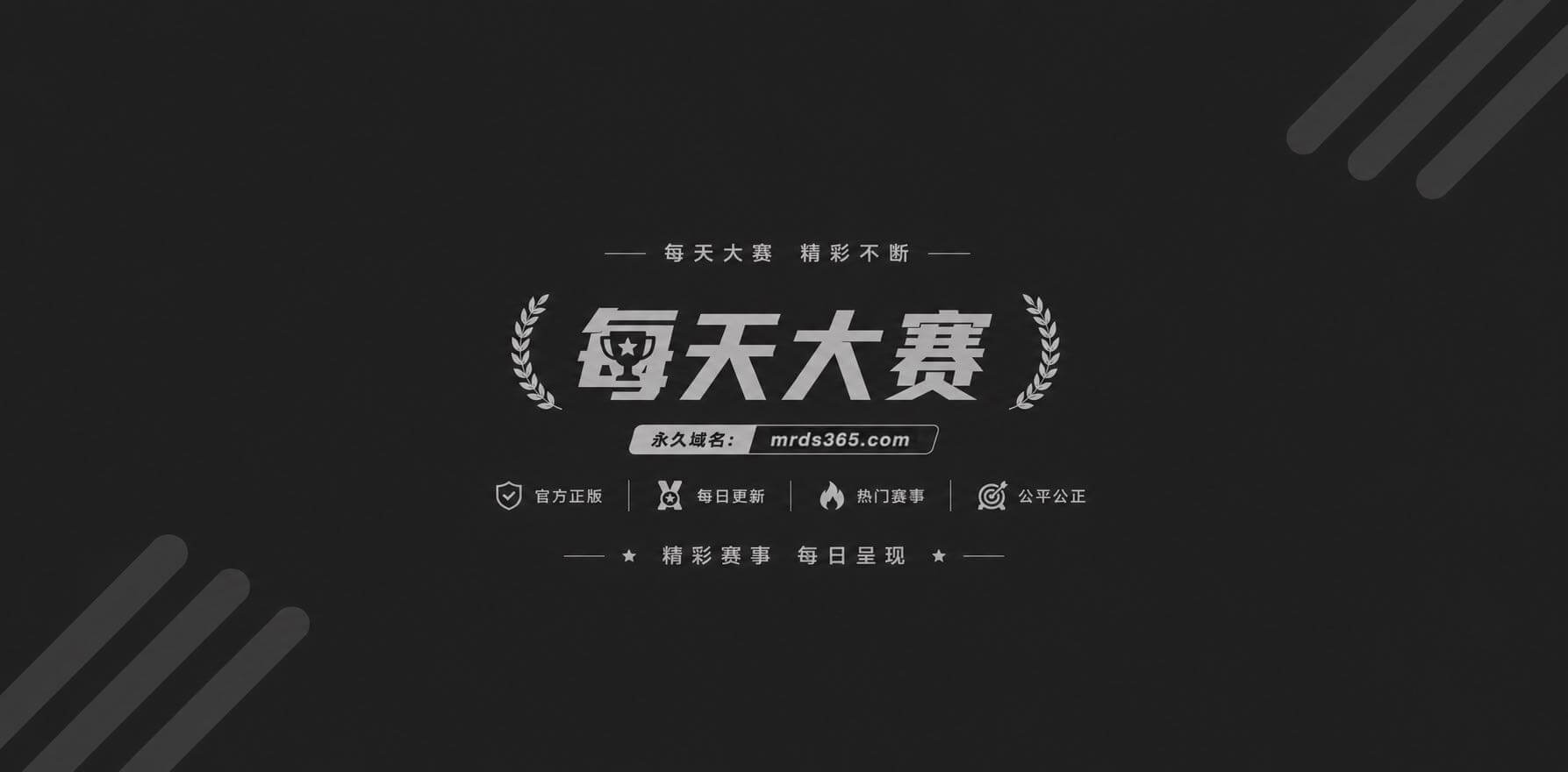 美娜格格女s1